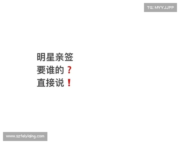 明星攻略宝典:你的追星秘籍,尽在官网 明星攻略宝典:你的追星秘籍,尽在官网