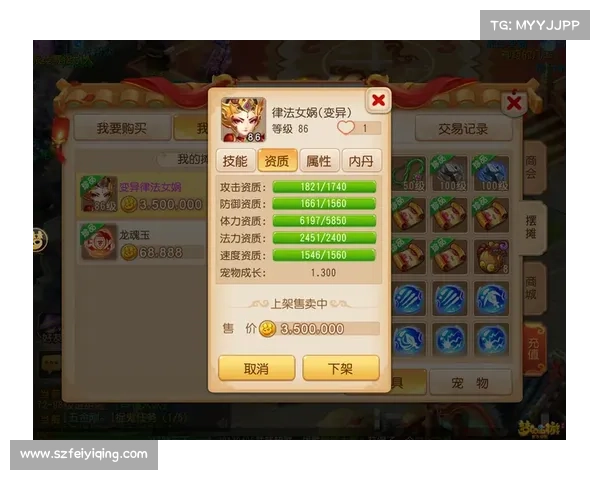 梦幻手游灵身 梦幻手游灵身