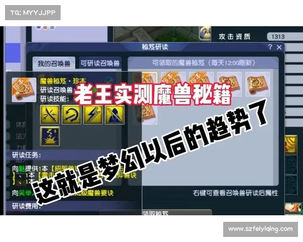 消除魔兽自带伤害的终极秘籍 消除魔兽自带伤害的终极秘籍