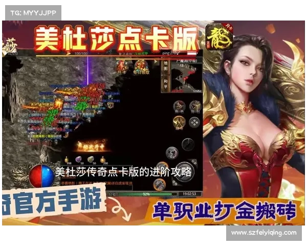 烈火屠龙魔兽攻略 烈火屠龙魔兽攻略