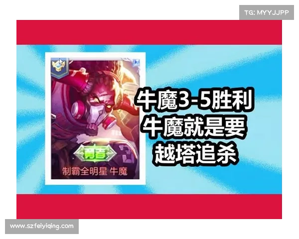 王者荣耀 牛魔攻略—王者荣耀牛魔打法思路:一锤定音,王者牛魔最强攻略 王者荣耀 牛魔攻略—王者荣耀牛魔打法思路:一锤定音,王者牛魔最强攻略