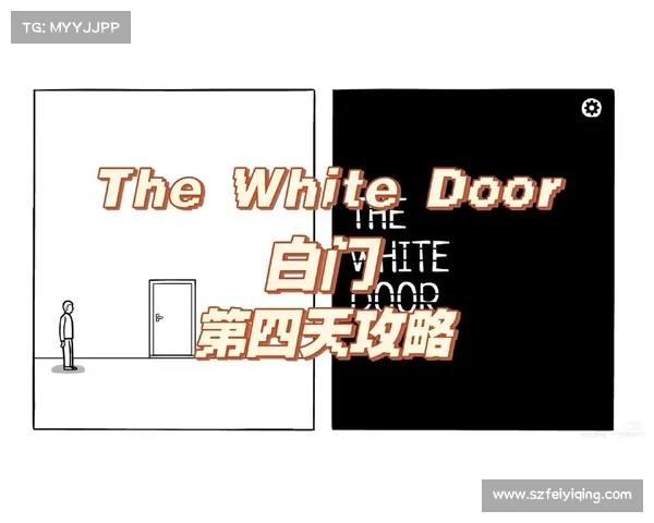 白门战攻略 白门战攻略
