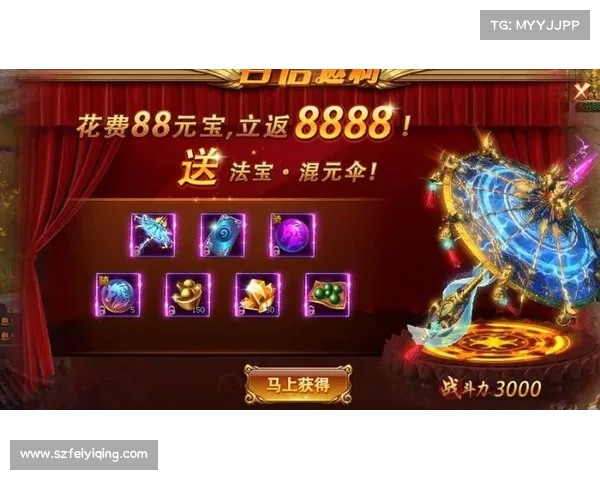 神仙劫Pk攻略,神仙劫开服7天完美攻略:神仙劫PK指南:教你称霸仙界擂台 神仙劫Pk攻略,神仙劫开服7天完美攻略:神仙劫PK指南:教你称霸仙界擂台