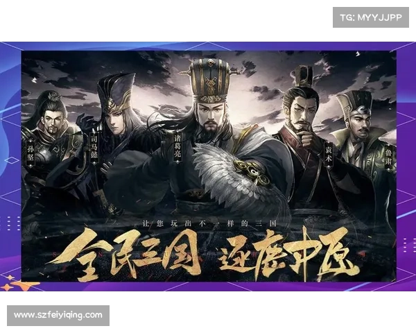 策略激战,指尖纵横天下 策略激战,指尖纵横天下