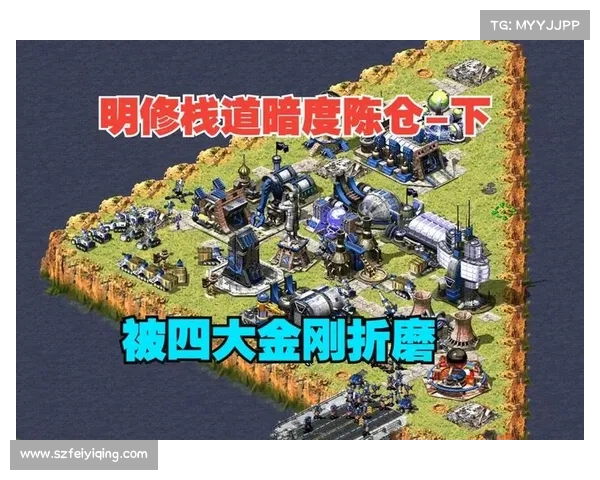 红警:巧妙限制超武范围,建筑安全有保障 红警:巧妙限制超武范围,建筑安全有保障