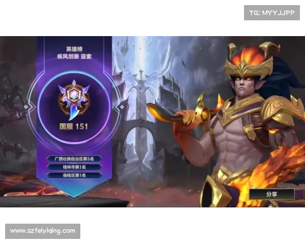 赤影剑豪手游 赤影剑豪手游