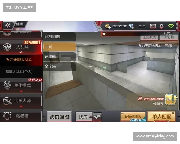 逆战无限火力攻略:横扫千军,无拘无束 逆战无限火力攻略:横扫千军,无拘无束