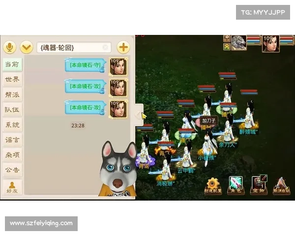 问道手游抢星 问道手游抢星