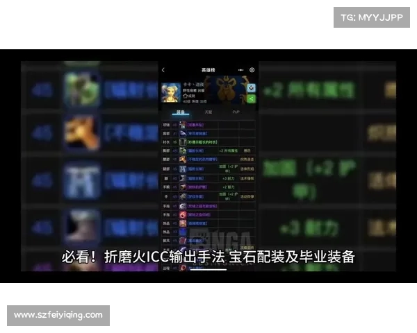 魔兽9.2小号快速升级攻略 魔兽9.2小号快速升级攻略