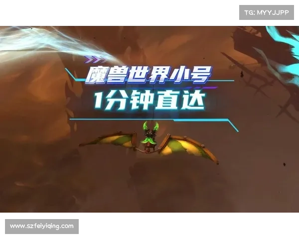 魔兽世界7.3小号坐骑技能练习攻略大揭秘 魔兽世界7.3小号坐骑技能练习攻略大揭秘