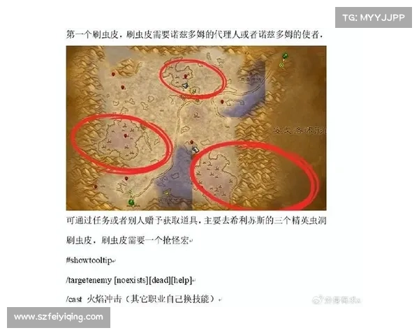 魔兽世界怀旧新手赚钱攻略 魔兽世界怀旧新手赚钱攻略